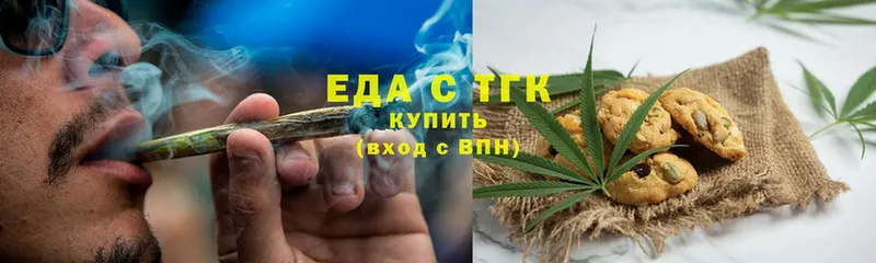 Еда ТГК конопля  OMG ссылка  Тайга  магазин продажи наркотиков 